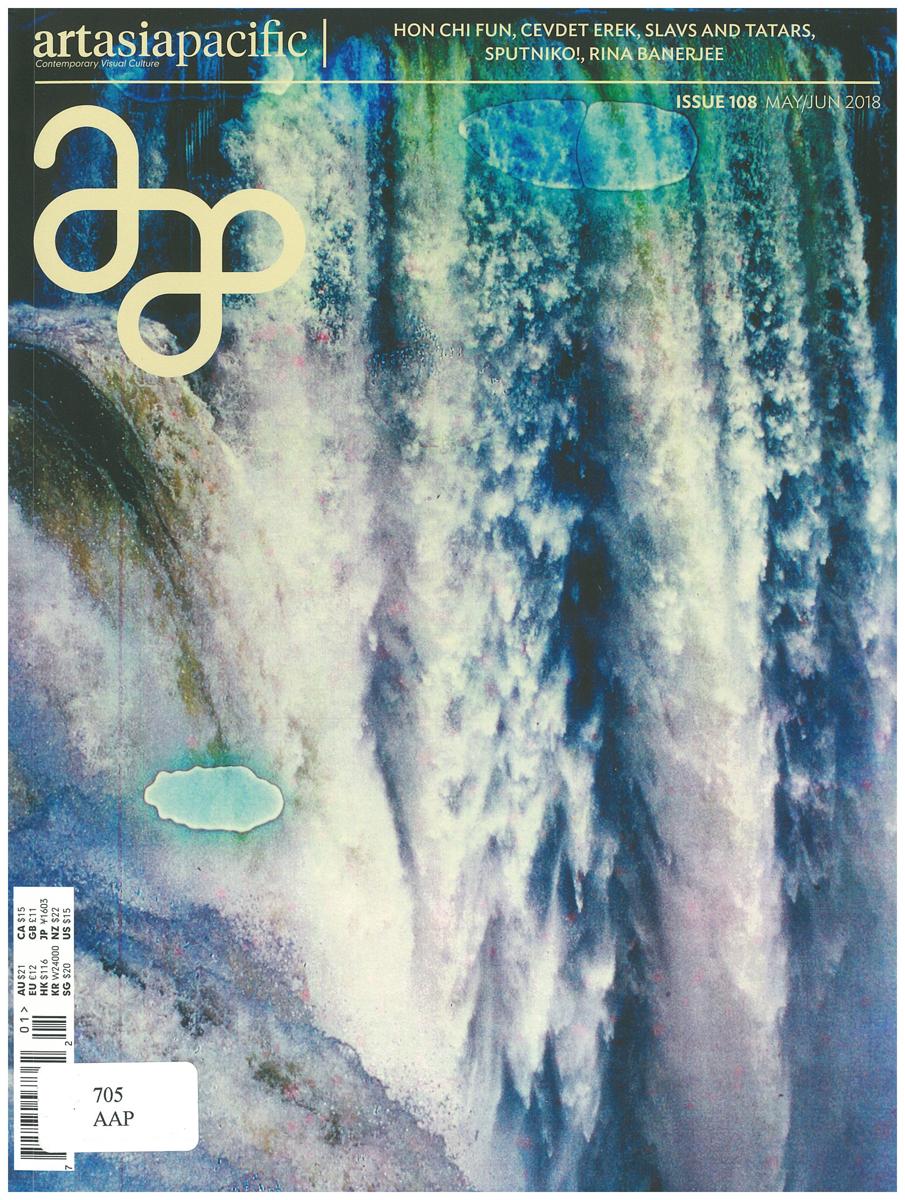 Art Asia Pacific cover