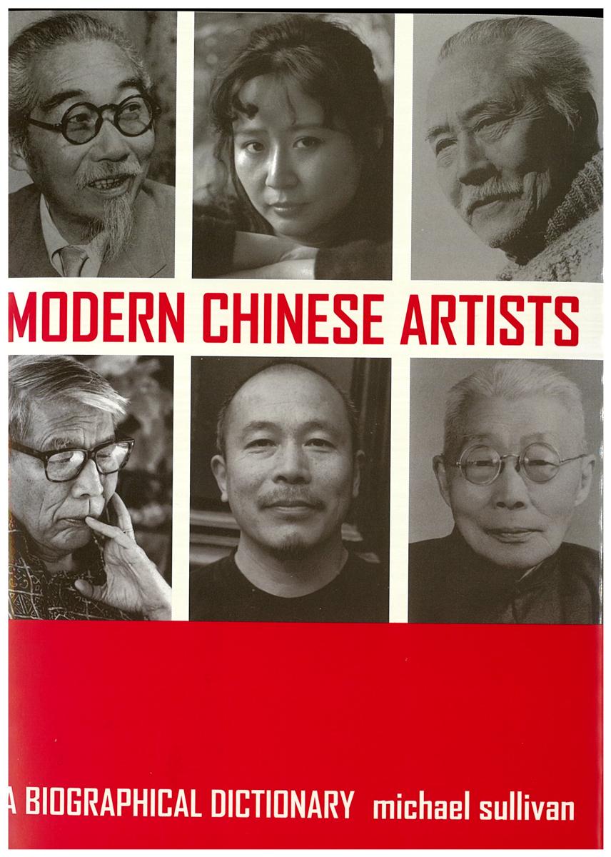 Modern Chinese artists : a biographical dictionary cover