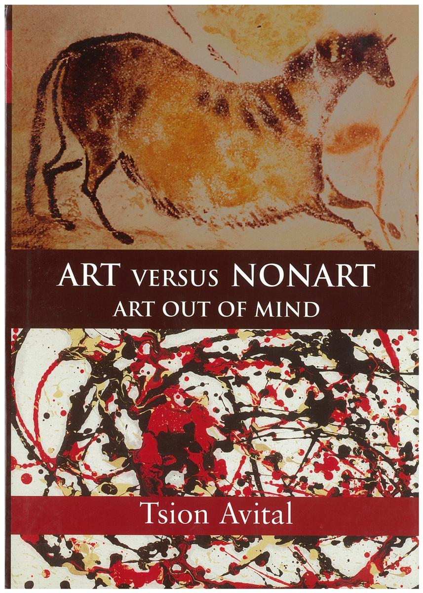Art versus nonart : art out of mind cover