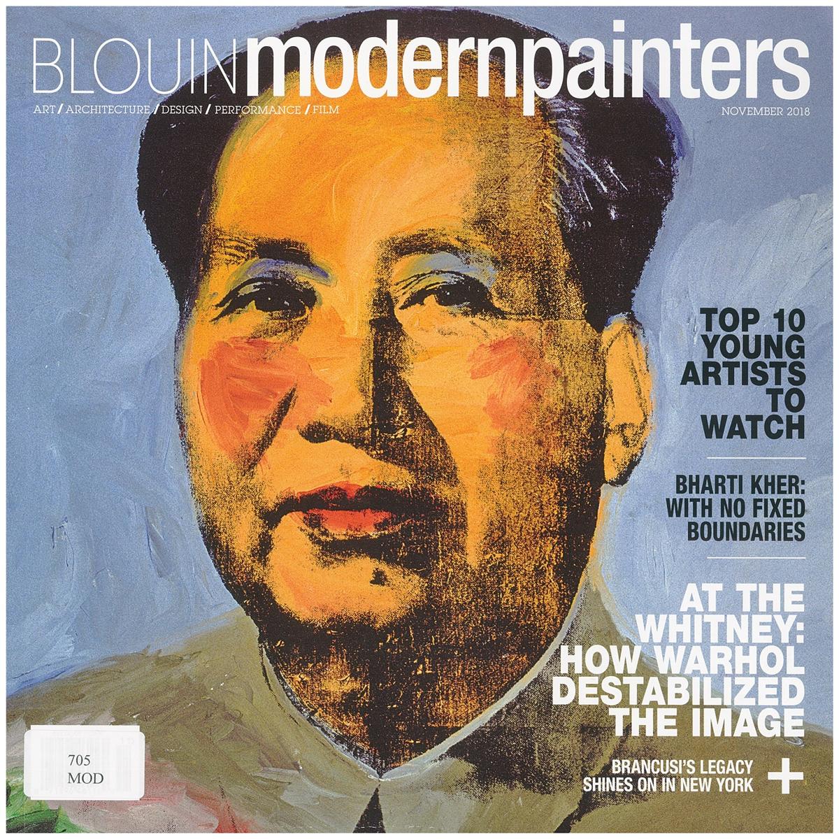 Modern painters cover