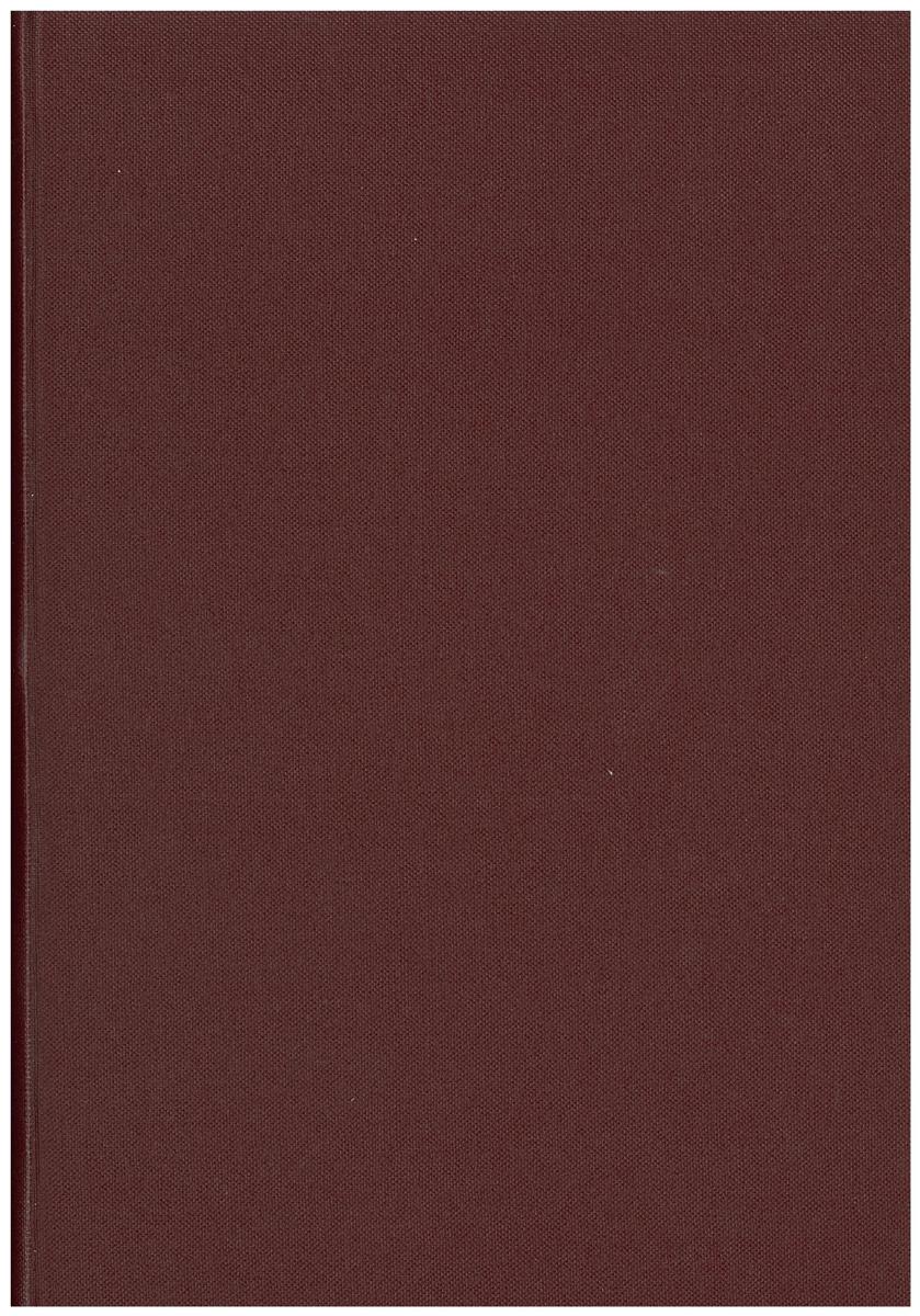 Journal of African history cover