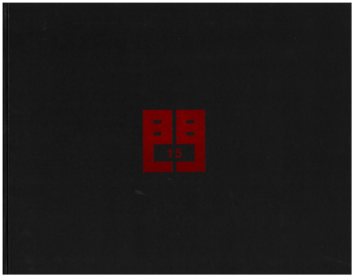 To the watchtower : Red Gate Gallery and contemporary art in China cover