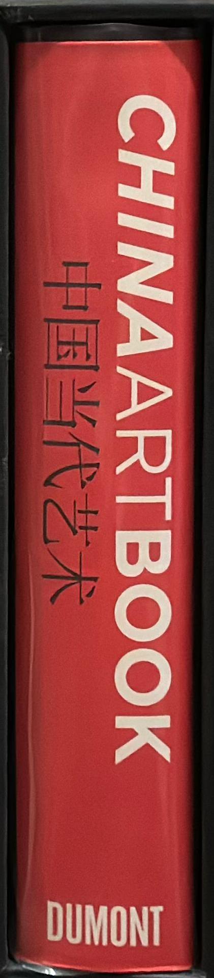 China art book / Uta Grosenick, Caspar H. Schübbe, eds ; Amelie von Wedel, art consultant spine