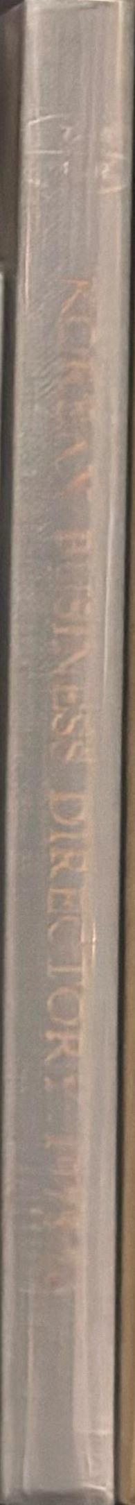 Christoph Buchel : Korean business directory 1975-76 spine