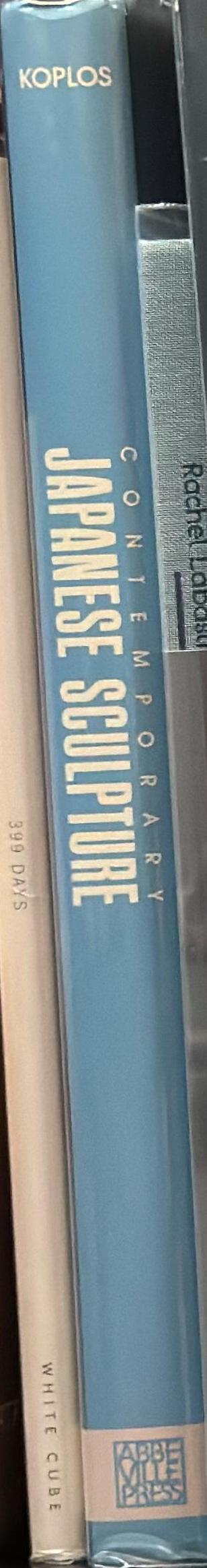 Contemporary Japanese sculpture spine