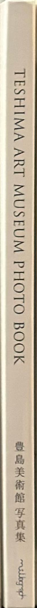 Teshima Art Museum [photo book] / art [by] Rei Naito, architecture [by] Ryue Nishizawa, photograph[s by] Ken'ichi Suzuki spine