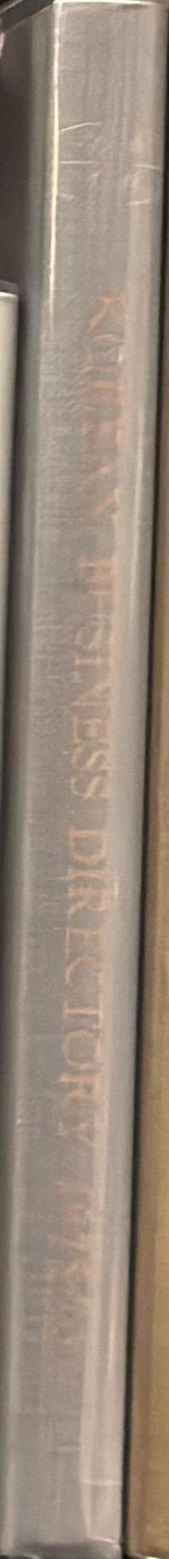 Ben Jakober / Michelle Cone spine