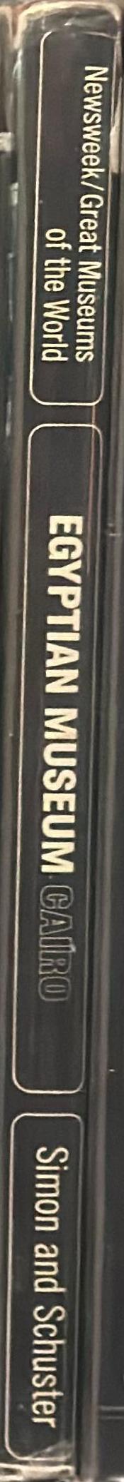 Egyptian Museum : Cairo spine