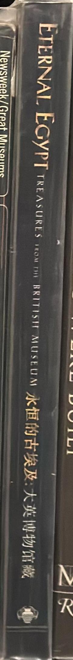 Eternal Egypt: treasures from the British Museum spine