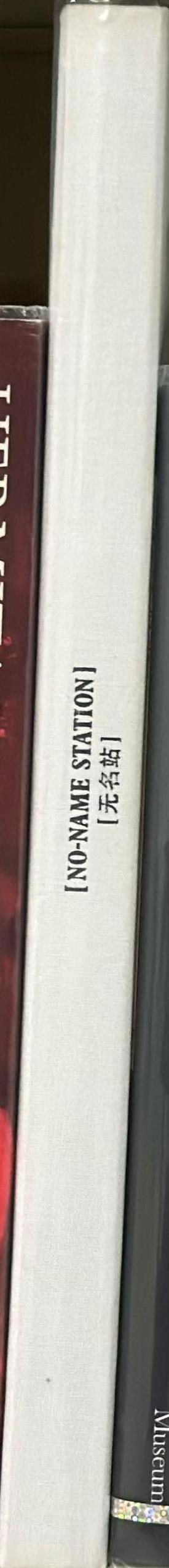 No-Name Station / [editor: Jacqueline Doughty] spine