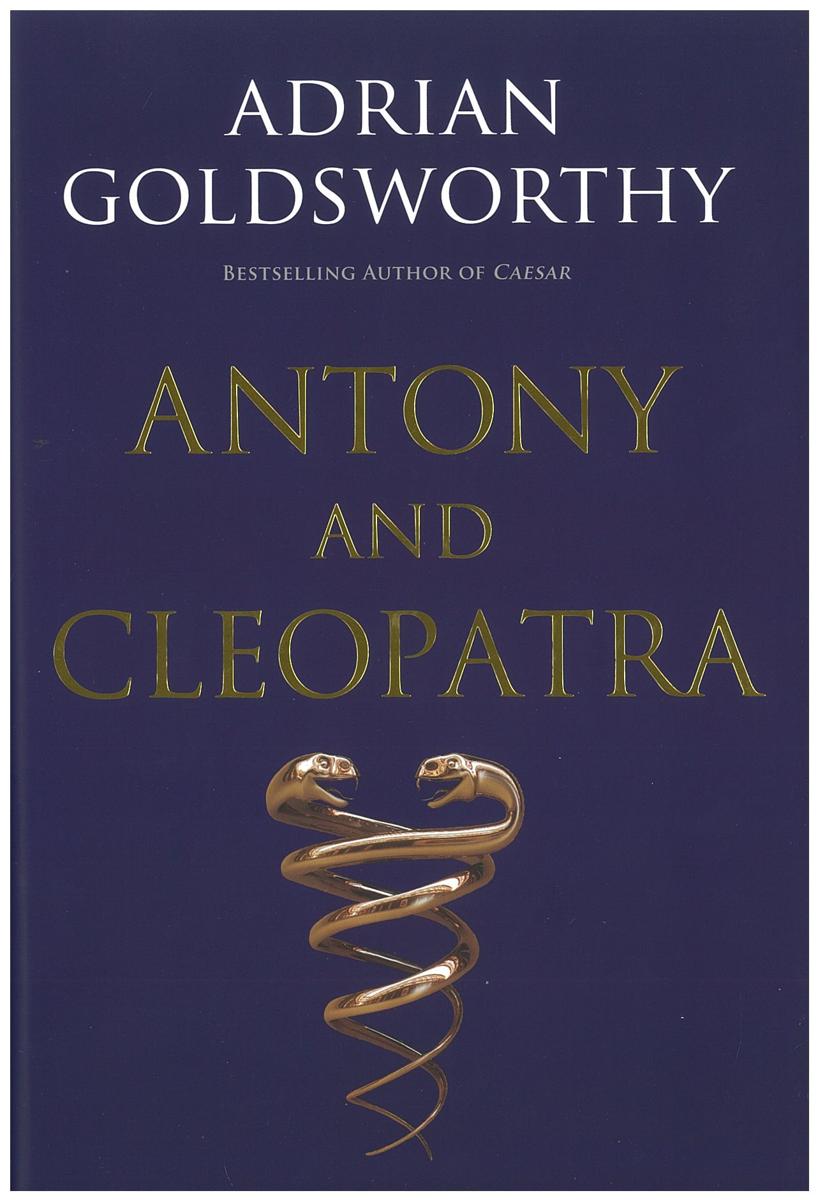 Antony and Cleopatra cover