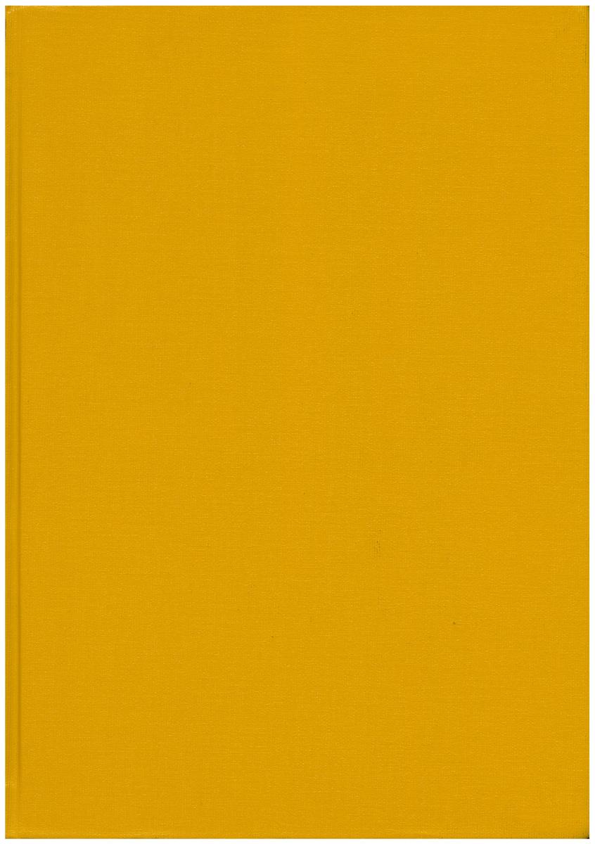 Jean Tinguely : a magic stronger than death / Pontus Hulten cover