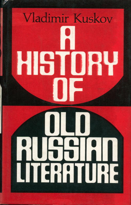 A history of old Russian literature cover