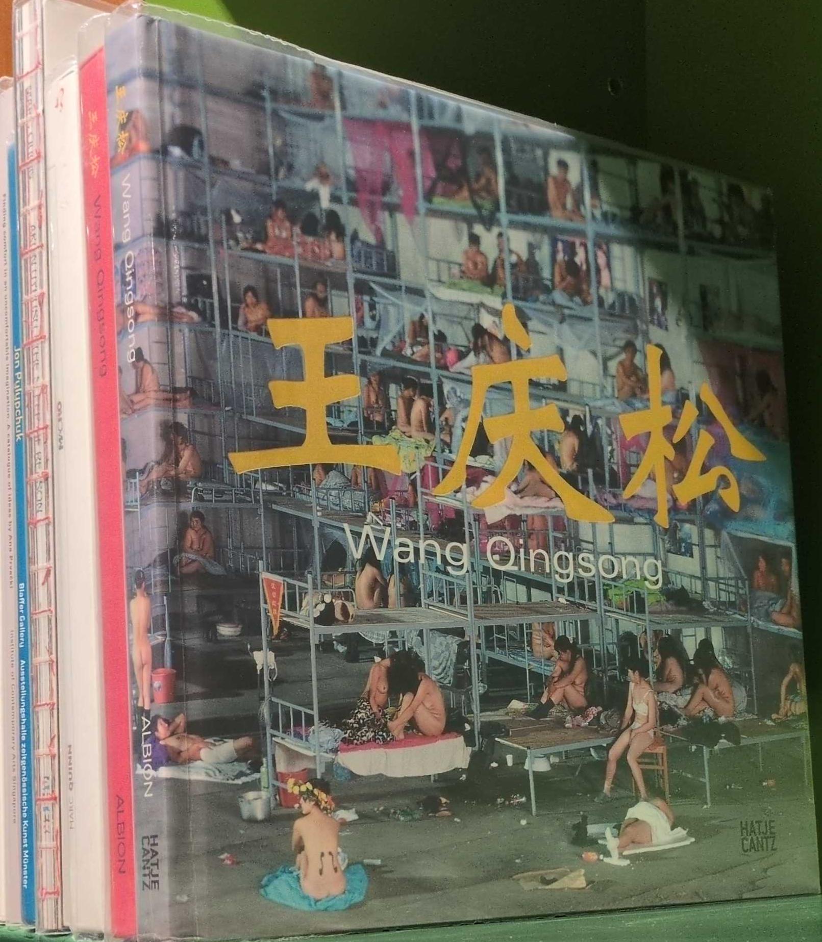 Wang Qingsong live cover