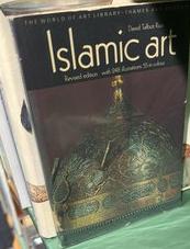 Islamic art live cover