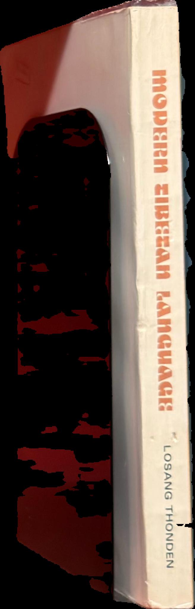 Modern Tibetan language : volume I live cover