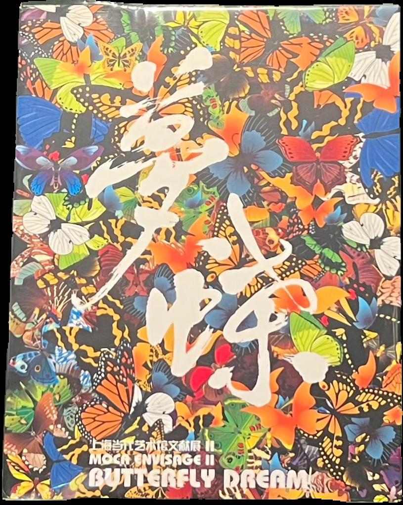 Banksy in New York live cover