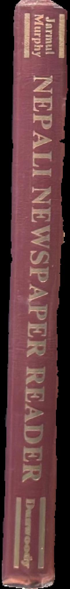 A Nepali Reader live spine