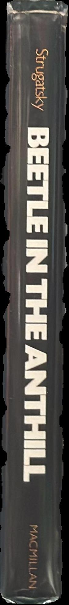 Beetle in the anthill live spine