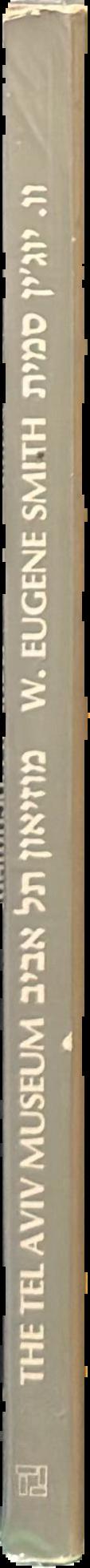 W. Eugene Smith : rebel photographer live spine