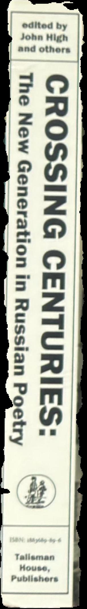 Crossing centuries : the new generation in Russian poetry / edited by John High [and 9 others] live spine
