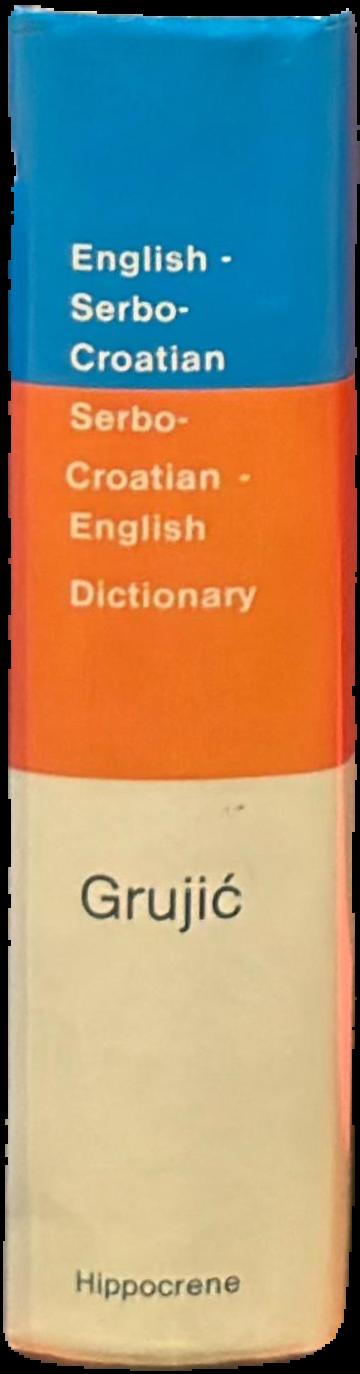 English-Serbocroatian, Serbocroatian-English dictionary with a short grammar of English language live spine
