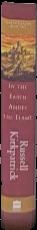 In the earth abides the flame : fire of heaven : book two / Russell Kirkpatrick live spine