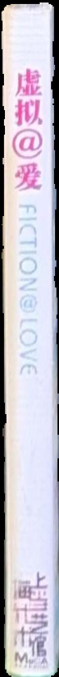 Lee Miller, Man Ray : fashion. love, war live spine