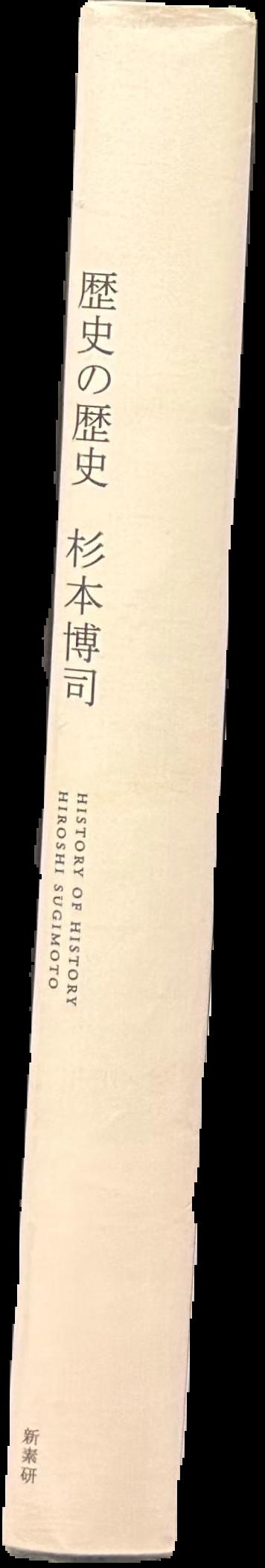 An illustrated history of Russia / by Joel Carmichael live spine