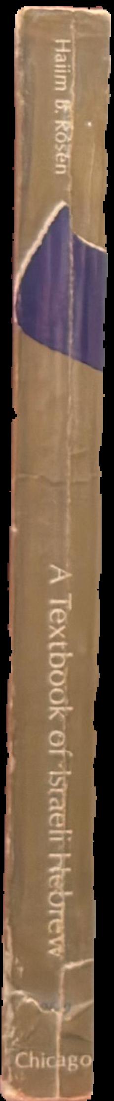 A textbook of Israeli Hebrew : with an introduction to the classical language live spine