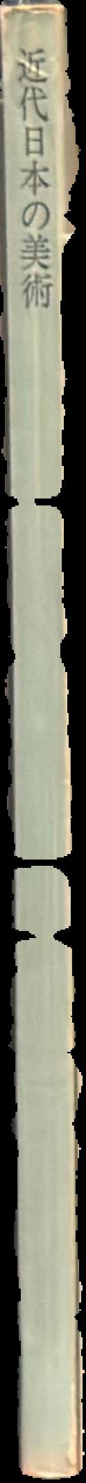 Modern Japanese art live spine