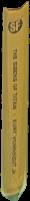 The sirens of Titan / by Kurt Vonnegut, Jr. live spine
