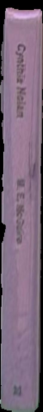 Cynthia Nolan : a biography / by M. E. McGuire live spine