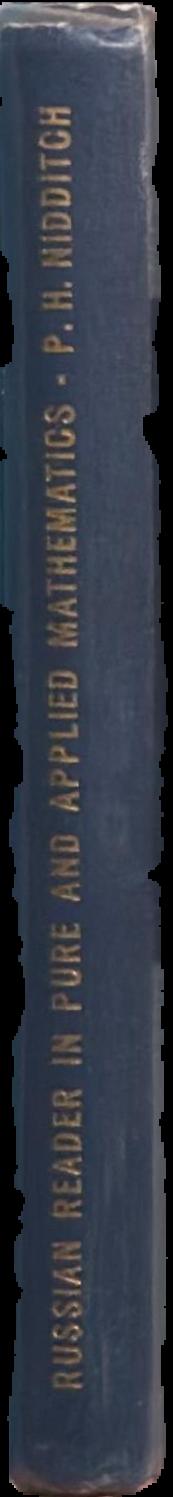 Russian reader in pure and applied mathematics live spine