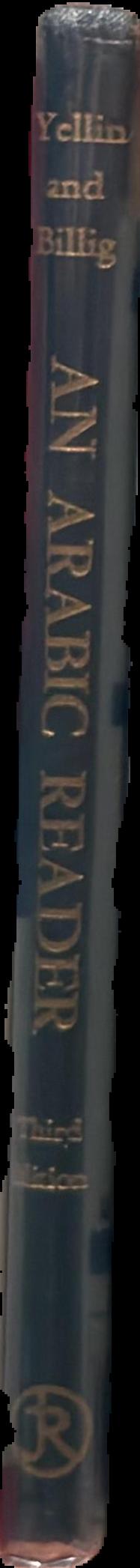 An Arabic reader live spine