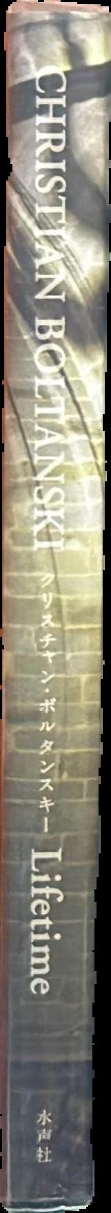 Christian Boltanski : lifetime live spine
