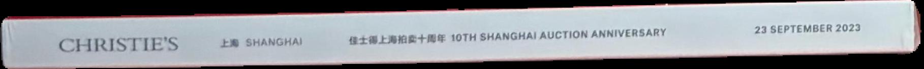 Christie's : 10th Shanghai auction anniversary live spine