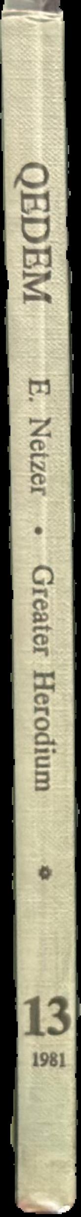 Greater Herodium live spine