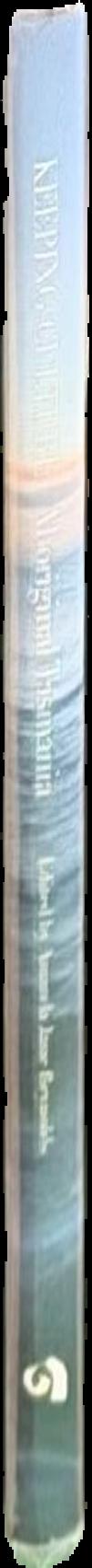 Augustin Lesage : the greatest spirit artist and medium painter of all time live spine