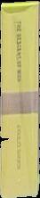 Heavy weather / Bruce Sterling live spine