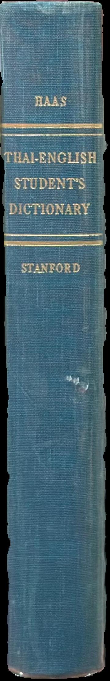 Thai-English student's dictionary live spine