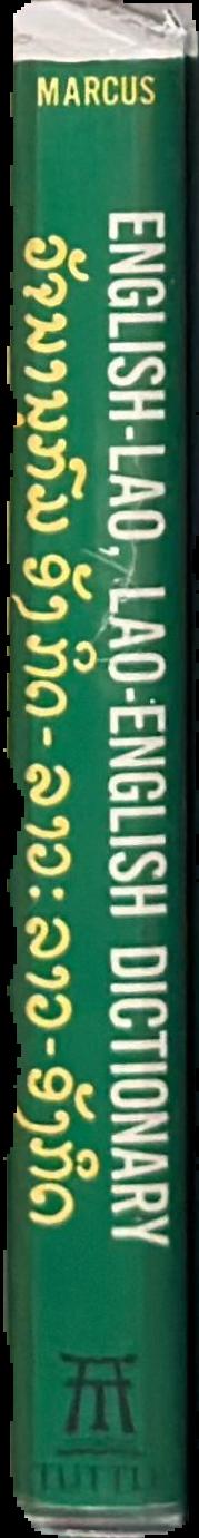 English-Lao, Lao-English dictionary by Russell Marcus live spine