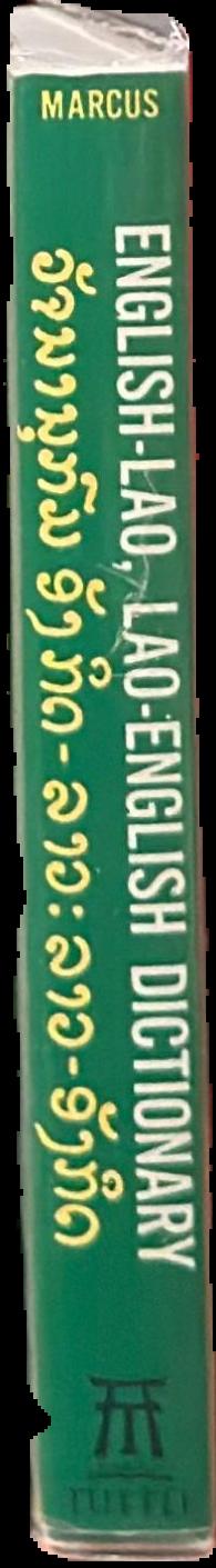 English-Lao, Lao-English dictionary by Russell Marcus live spine