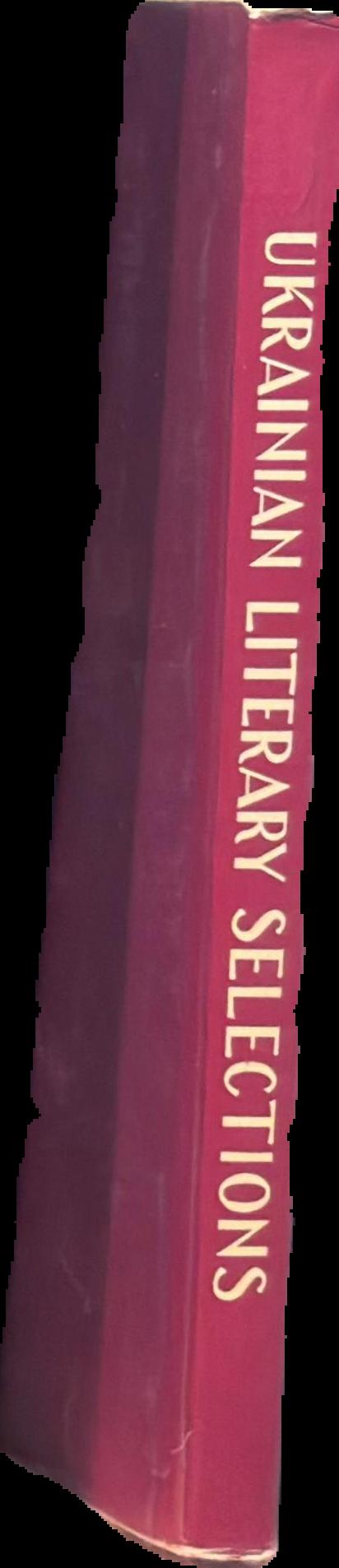 Ukrainian literary selections / compiled and edited by G. N.  M. A. Duravetz live spine