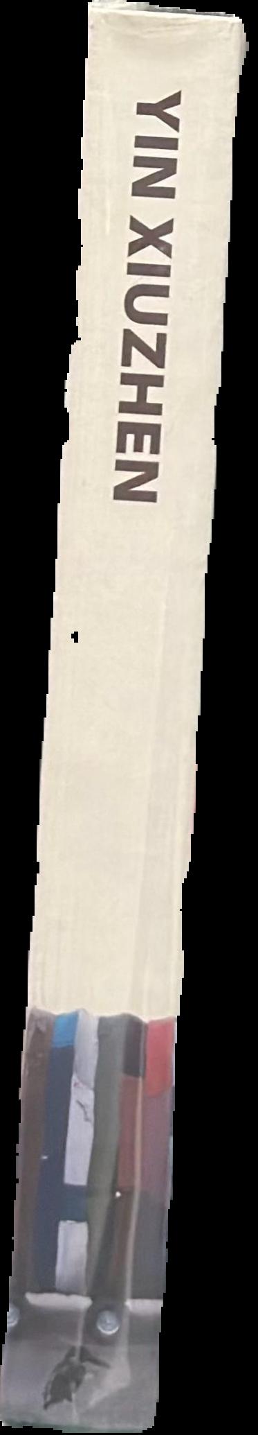 Yin Xiuzhen live spine