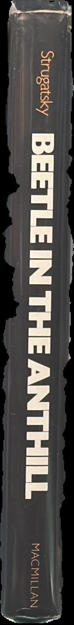 Beetle in the anthill live spine