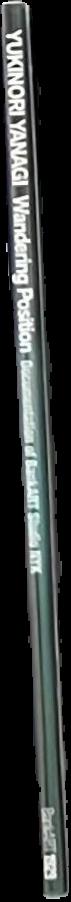 Nursing care of the patient / W. B. Smith ; Y. L. Lew ; consultants M. K. Doherty ; O. I. Ring live spine