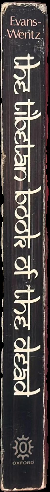 The Tibetan Book of the Dead : or the after death experiences on the Bardo plane, according to Lama Kazi Dawa-Samdup's English rendering live spine