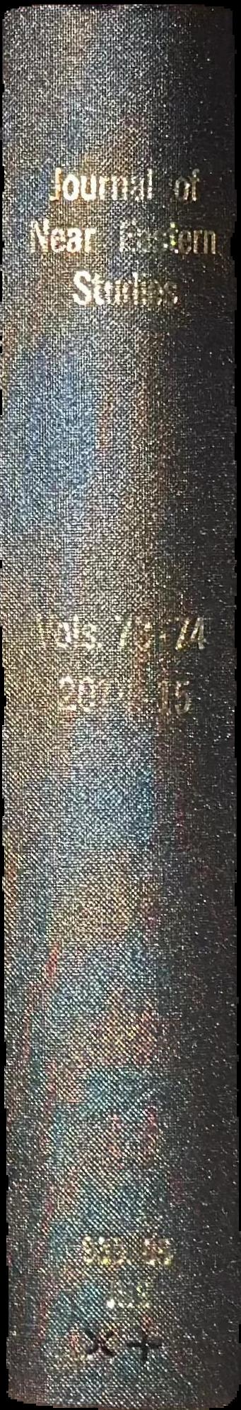 A vision of history : Near Eastern and other essays live spine