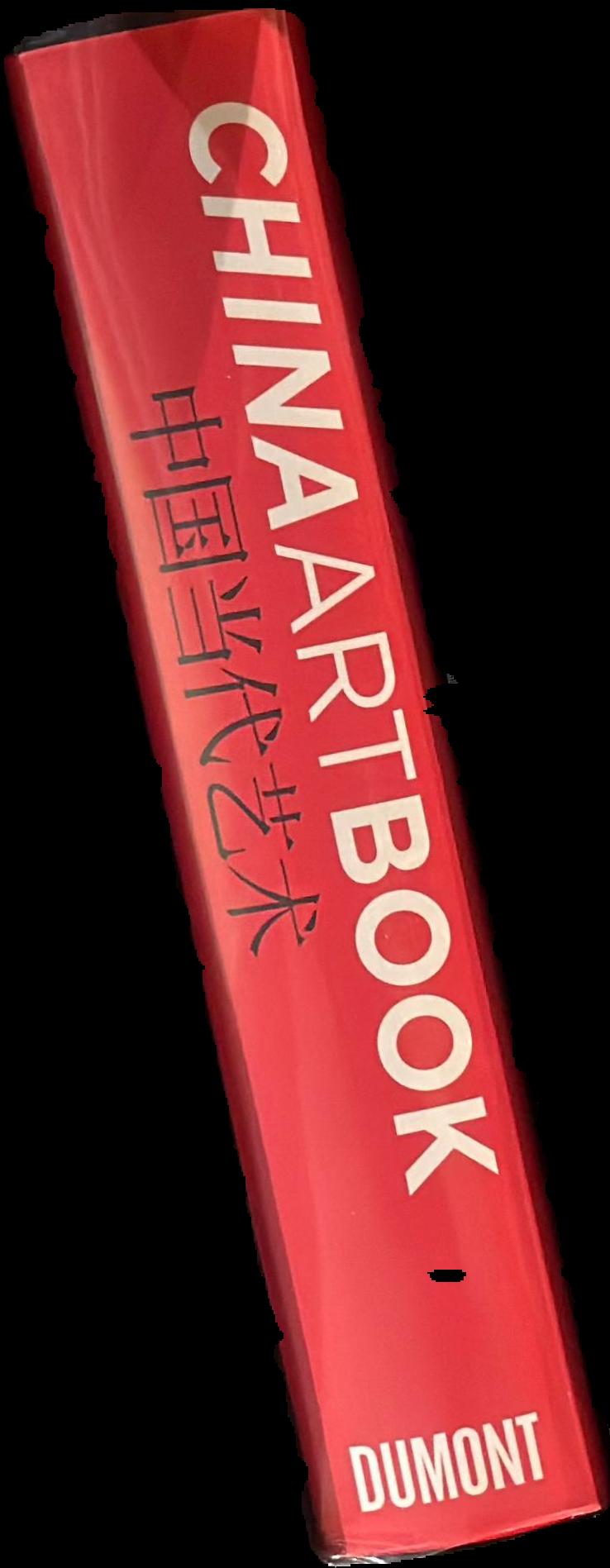 The Chinese art book live spine